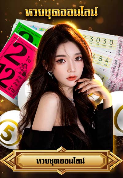 Lotto 4D